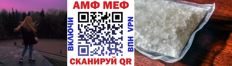 Амфетамин 98%  Удачный 