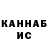 Каннабис конопля Jess C.