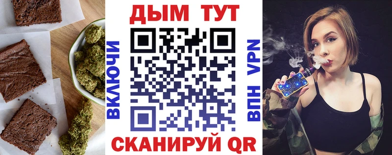 дарнет шоп  Удачный  darknet состав  Еда ТГК конопля 