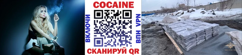 Cocaine 98%  Удачный 