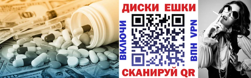 ЭКСТАЗИ DUBAI  сколько стоит  Удачный 