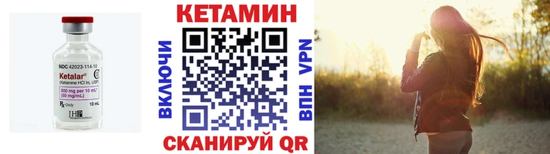 Кетамин VHQ  blacksprut ONION  Удачный 