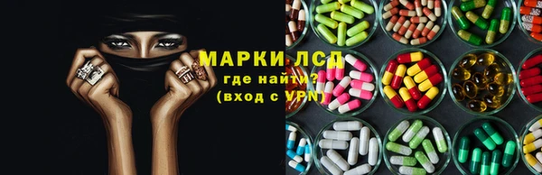 мяу мяу кристалл Алзамай