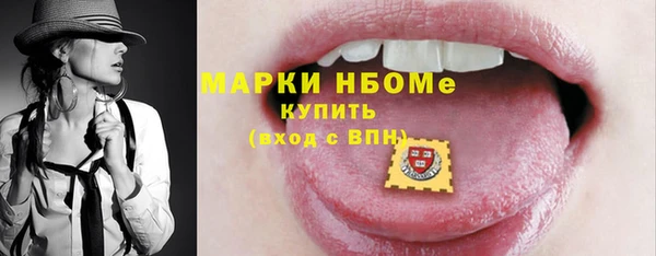 ALPHA PVP Алексеевка