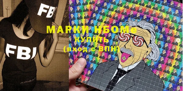 мяу мяу кристалл Алзамай