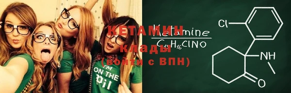 ALPHA PVP Алексеевка