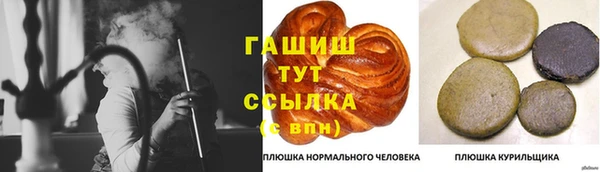 ALPHA PVP Алексеевка