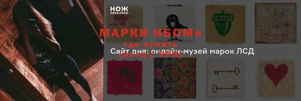 скорость Россошь