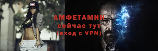 мяу мяу кристалл Алзамай