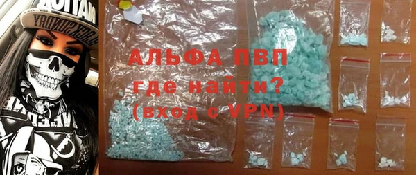 ALPHA PVP Алексеевка