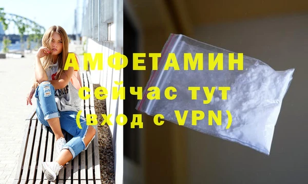 мяу мяу кристалл Алзамай