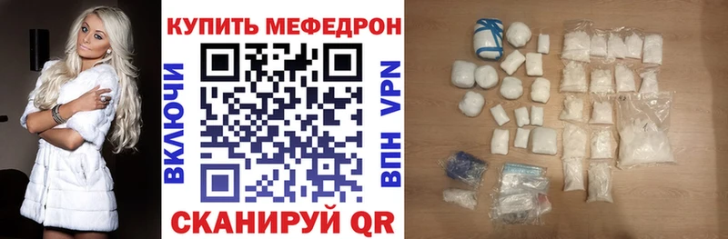 купить наркотик  Удачный  Меф VHQ 