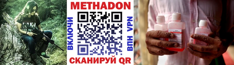 МЕТАДОН кристалл  MEGA вход  Удачный 