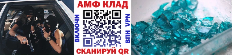 Метамфетамин винт  Удачный 