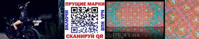 Марки N-bome 1500мкг  Удачный 