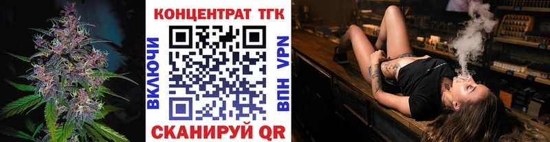 ТГК жижа Удачный