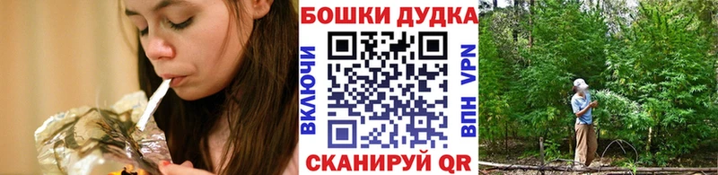 shop наркотические препараты Удачный Бошки Шишки конопля